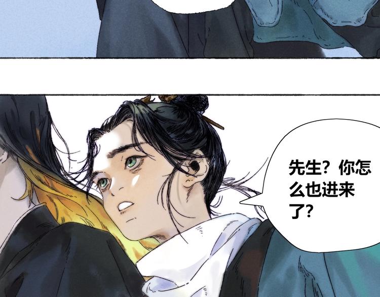 第3话 梦境59