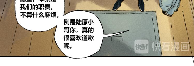 第19话：人偶37