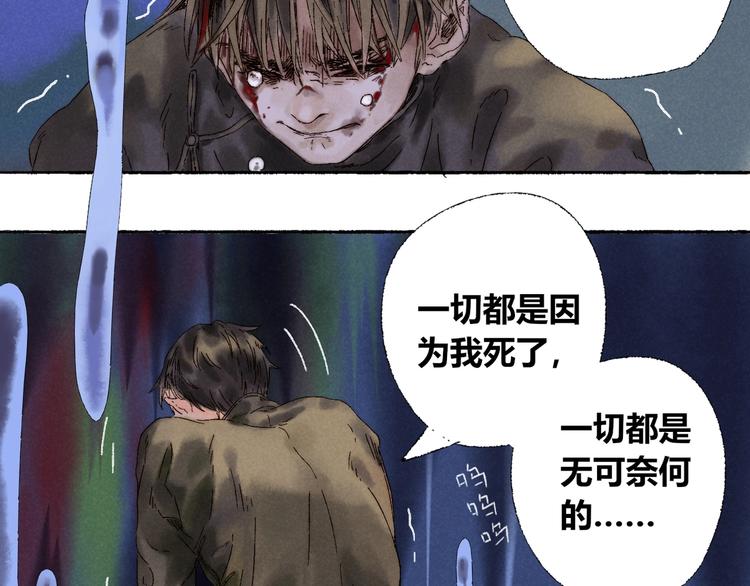 第3话 梦境52