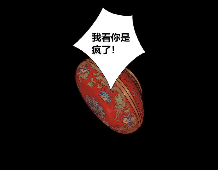第4话 刮目相看13