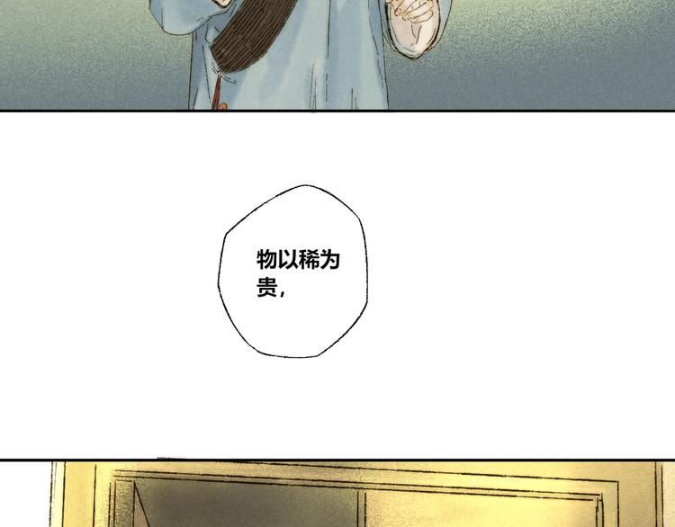 第12话：愿望51