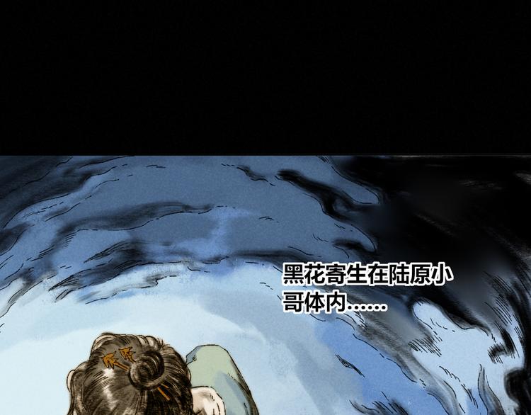 第26话：重逢4