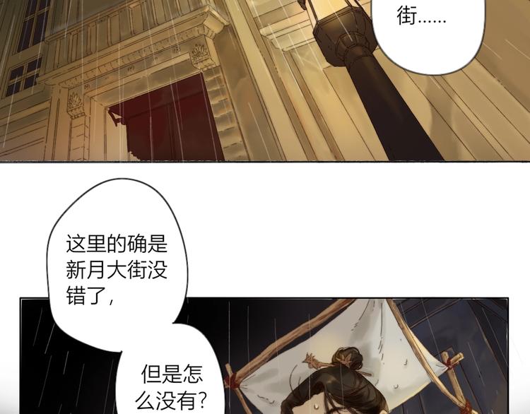 第1话 千愿卷7