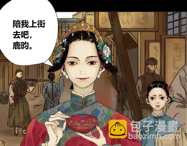 第3话 梦境69