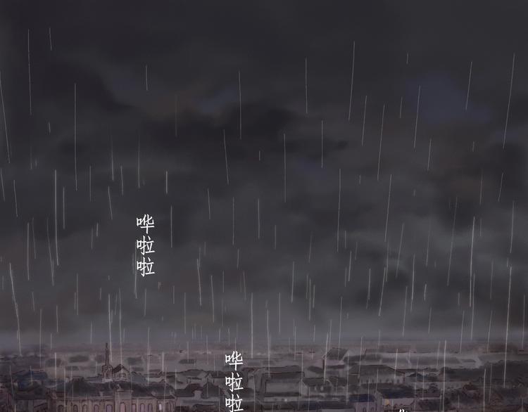 第1话 千愿卷4