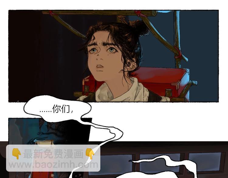 第1话 千愿卷38
