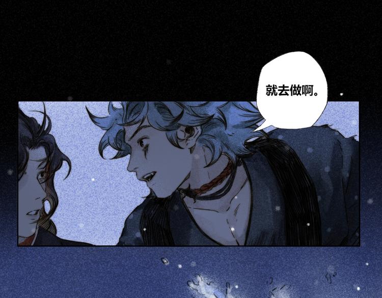 第29话：真心话30