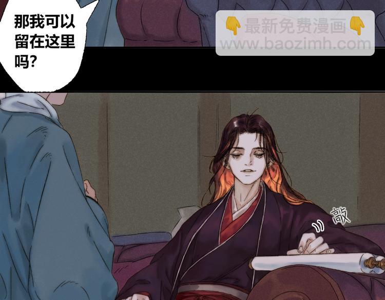 第4话 刮目相看56