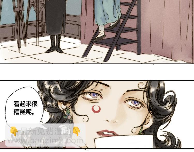 第15话：魆影42