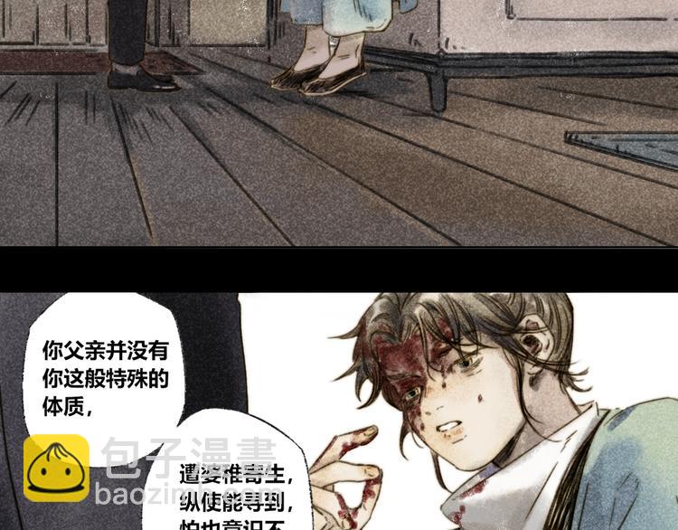 第28话：抱歉72
