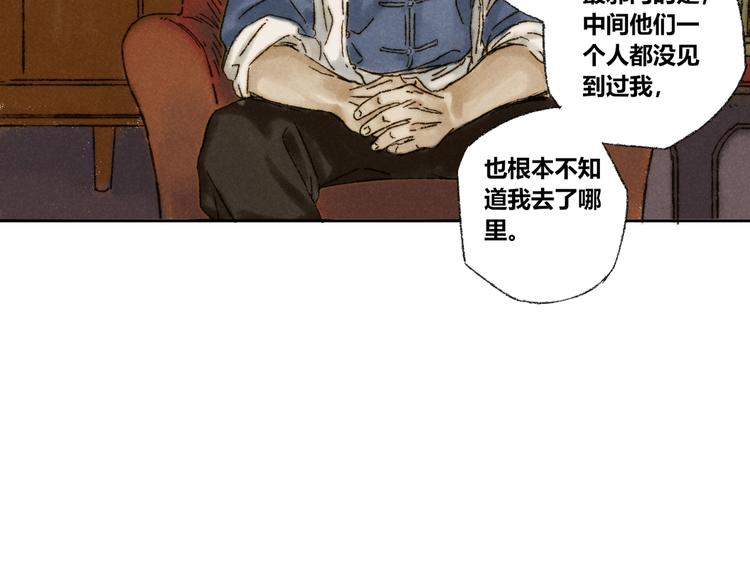 第18话：陆原5