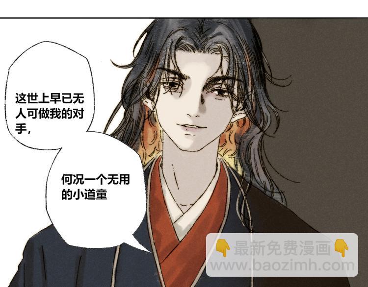 第26话：重逢66