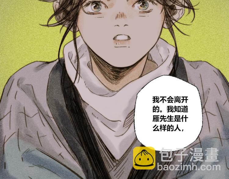 第29话：真心话68