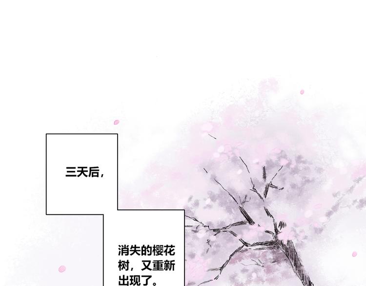 第25话：婆稚（下）7