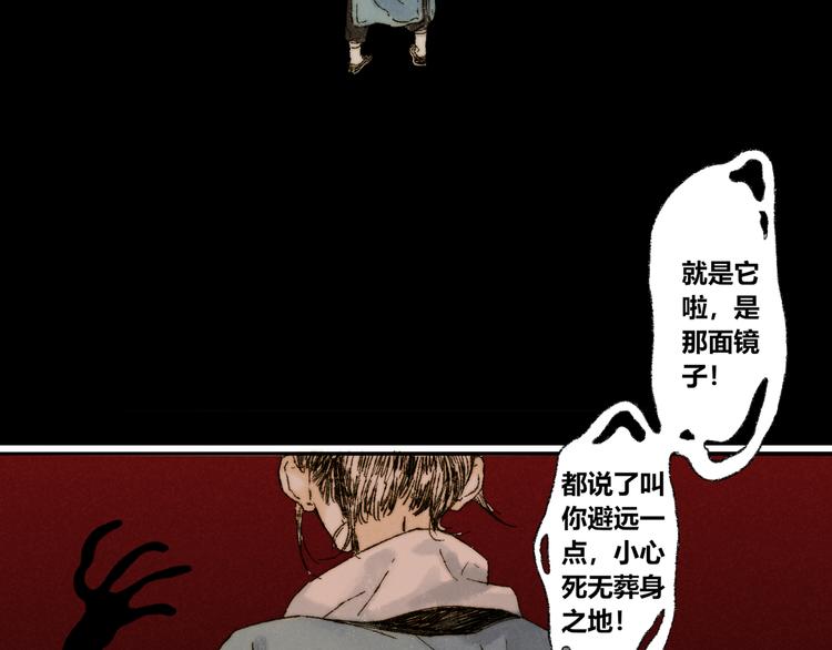 第16话：惊梦9