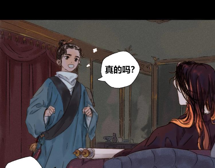 第4话 刮目相看55