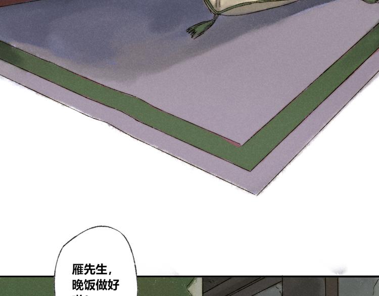 第15话：魆影8