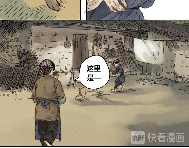 第9话 进展44