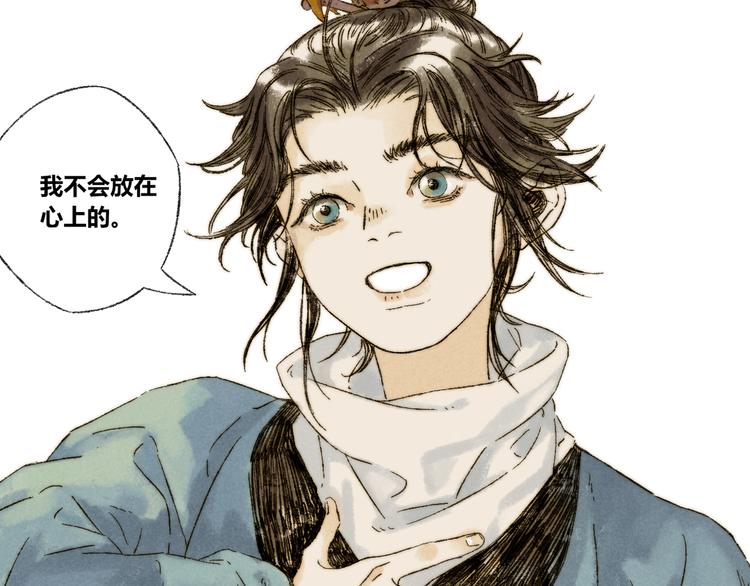第15话：魆影49