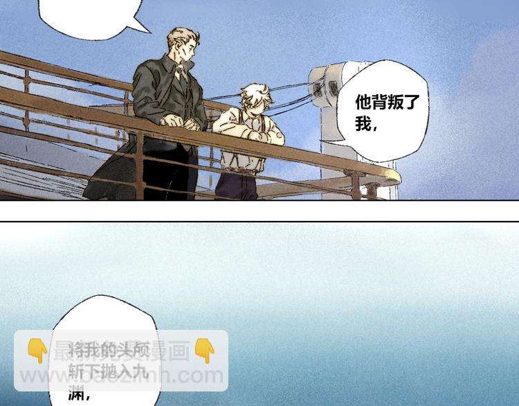 第25话：婆稚（下）55