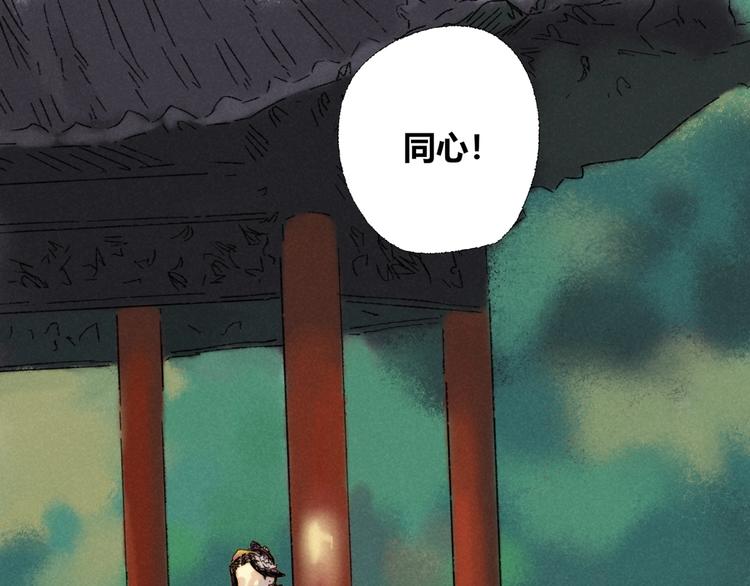 第3话 梦境20