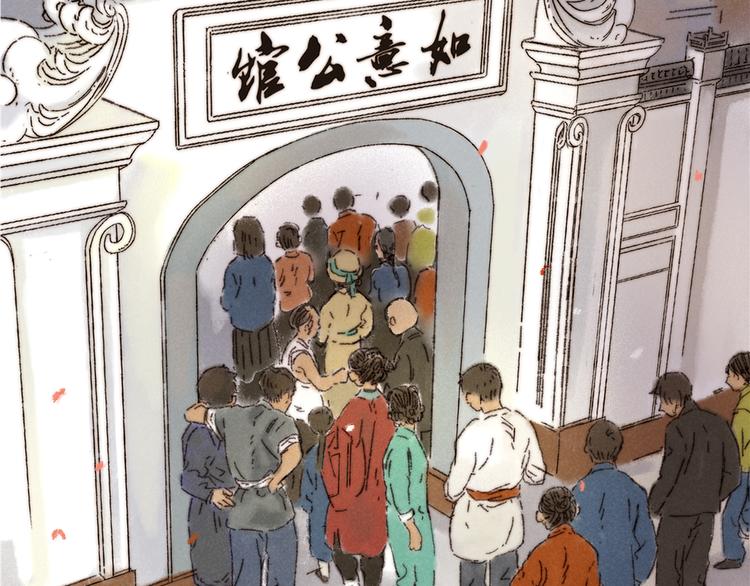 第13话：顾随（上）6