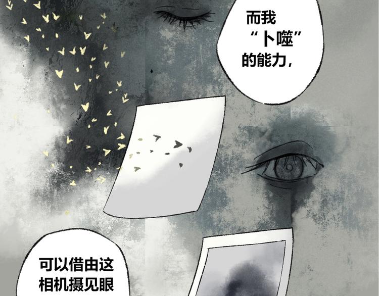 第6话 缺心眼6