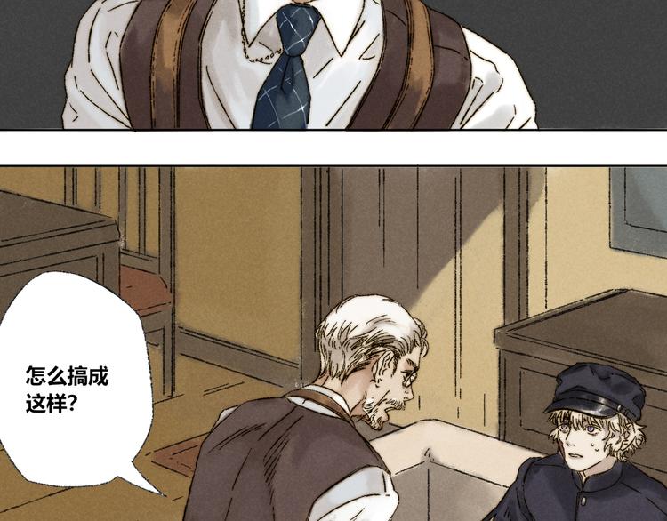 第19话：人偶42
