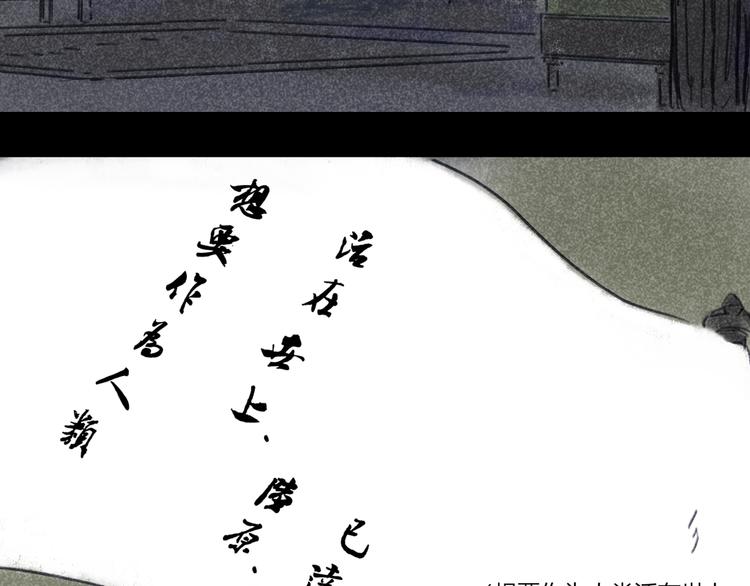 第28话：抱歉100