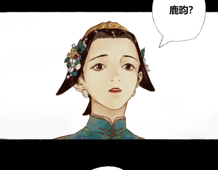 第3话 梦境78