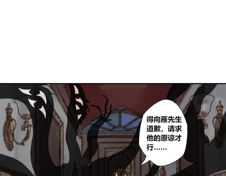 第17话：痴儿19