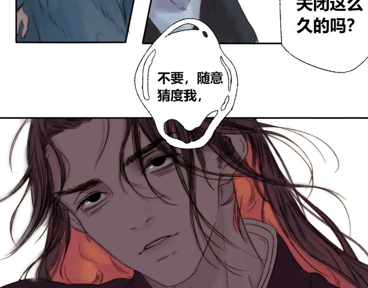 第5话 留下8