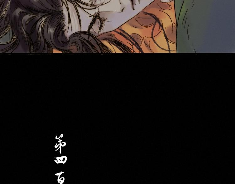 第7话  纸人8