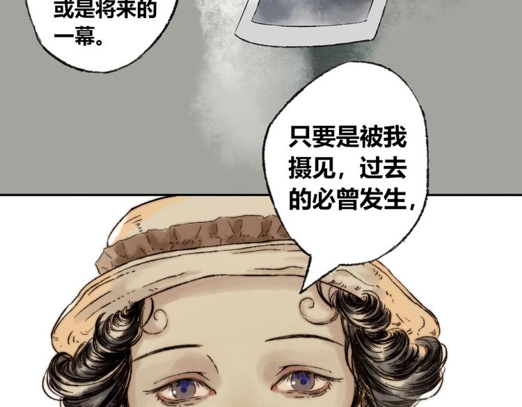 第5话 留下81