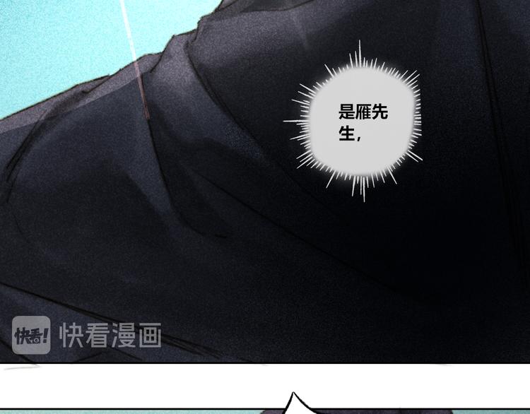 第27话：成住坏空76