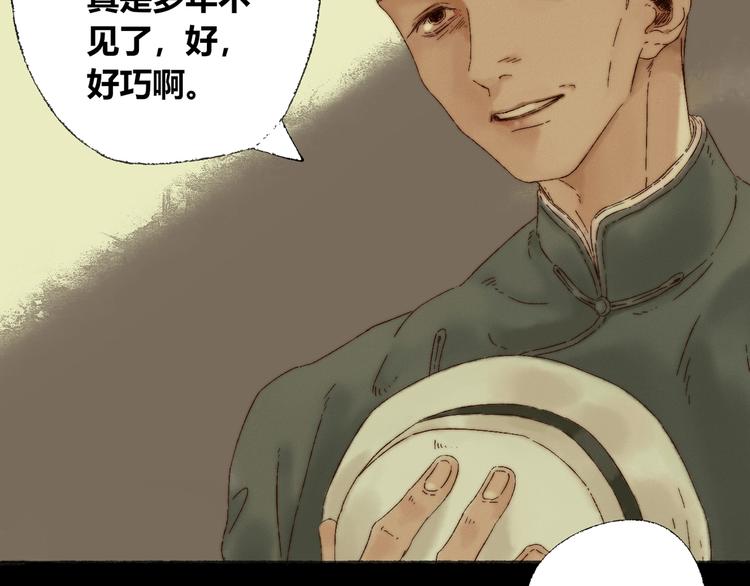 第3话 梦境77