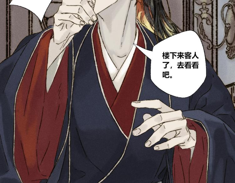 第17话：痴儿37