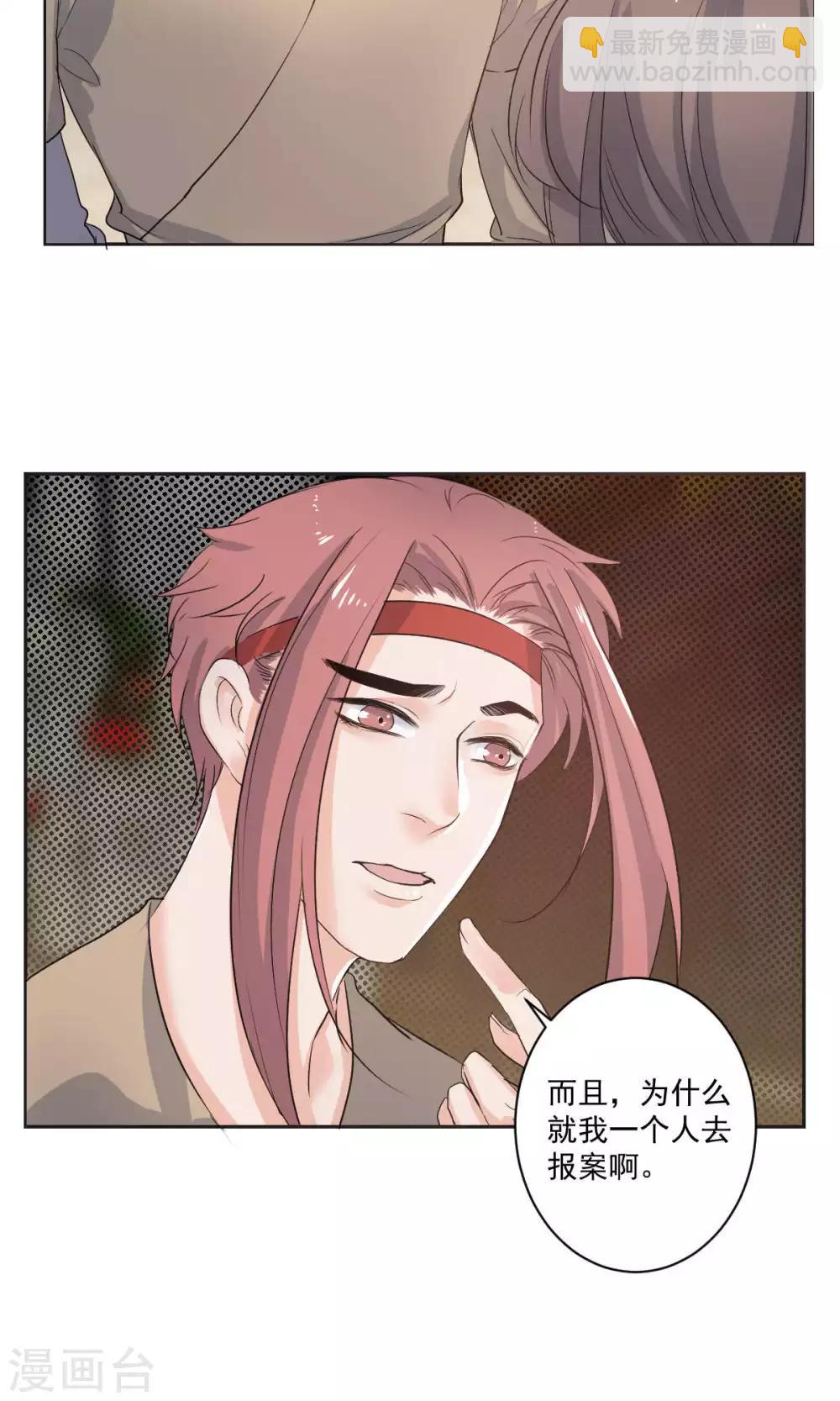 第52话2