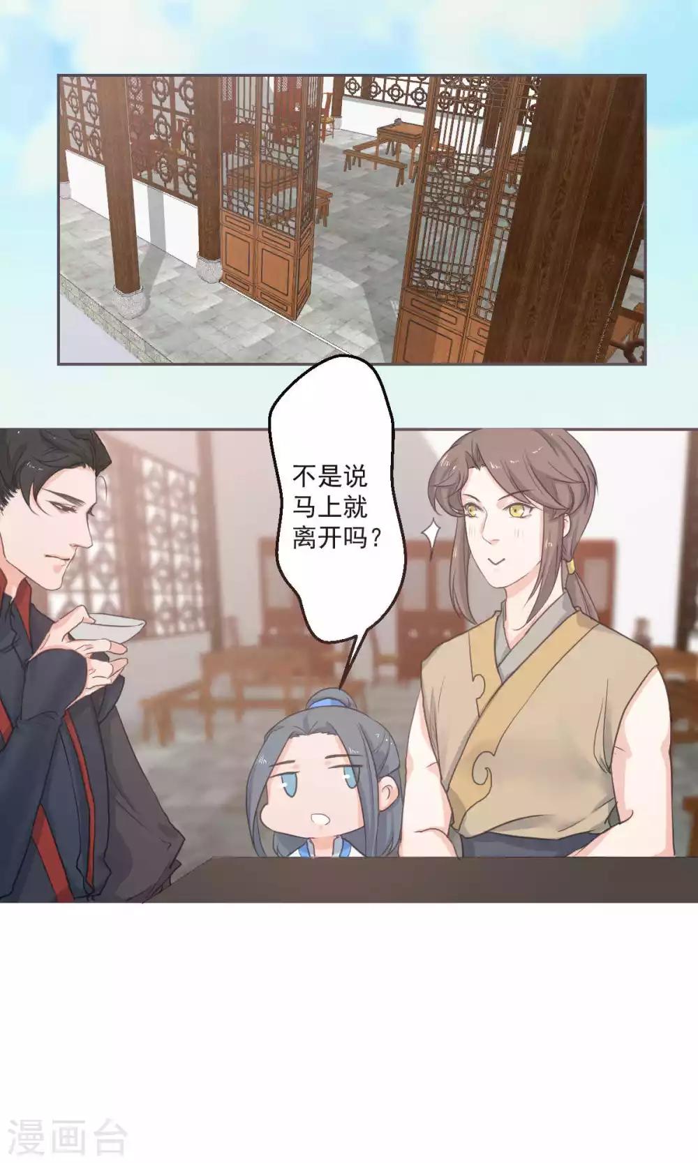 第46话4
