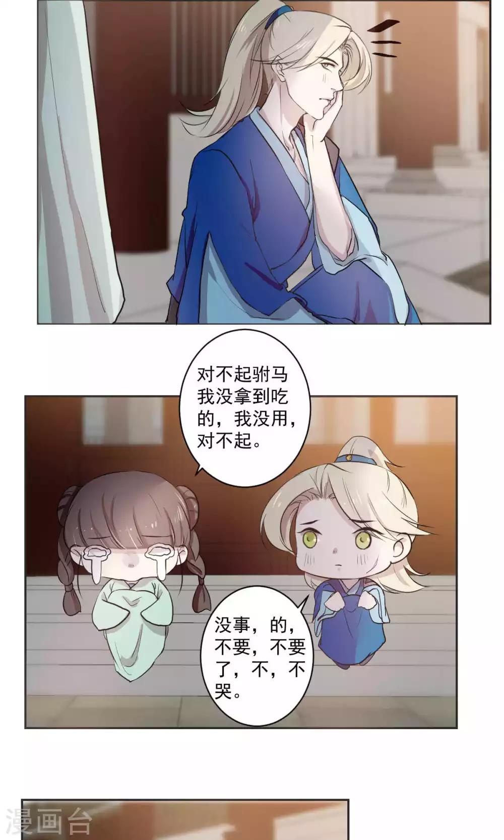 第39话12
