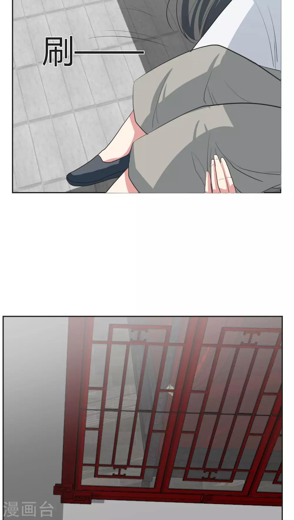 第21话4