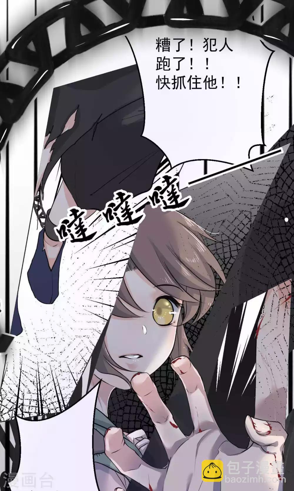 第44话4