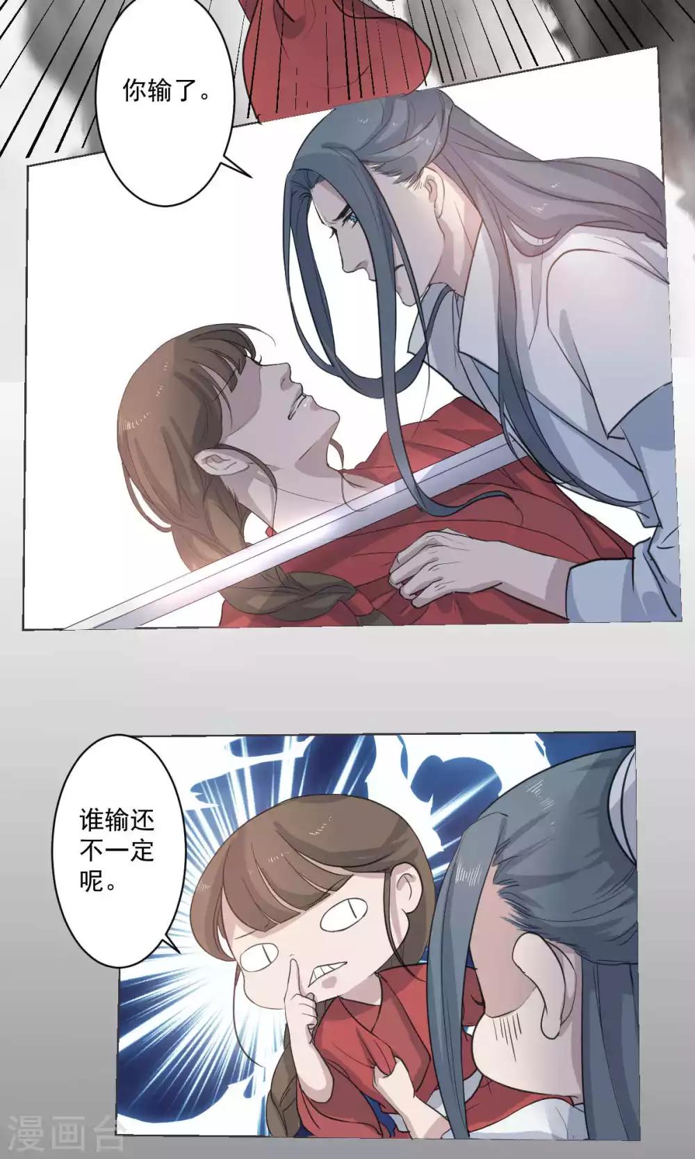 第48话14