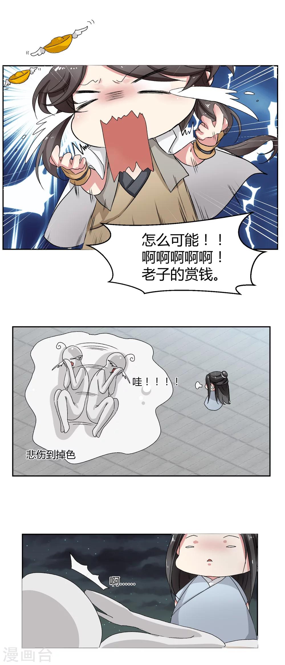 第10话3