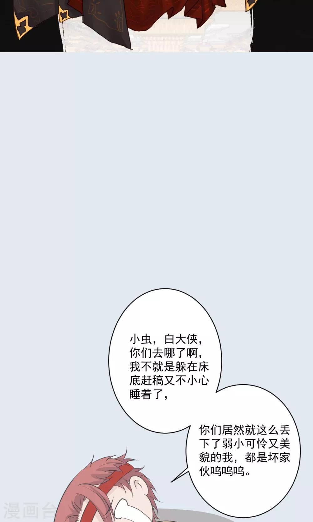 第50话1