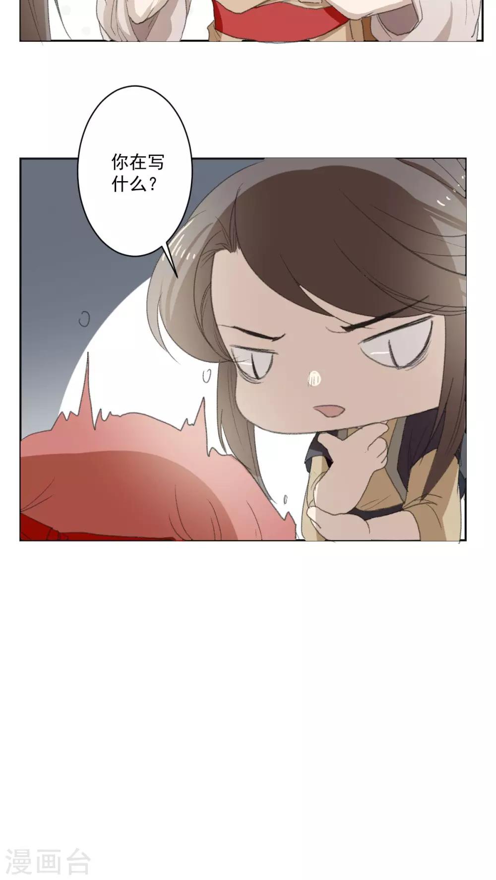 第35话20