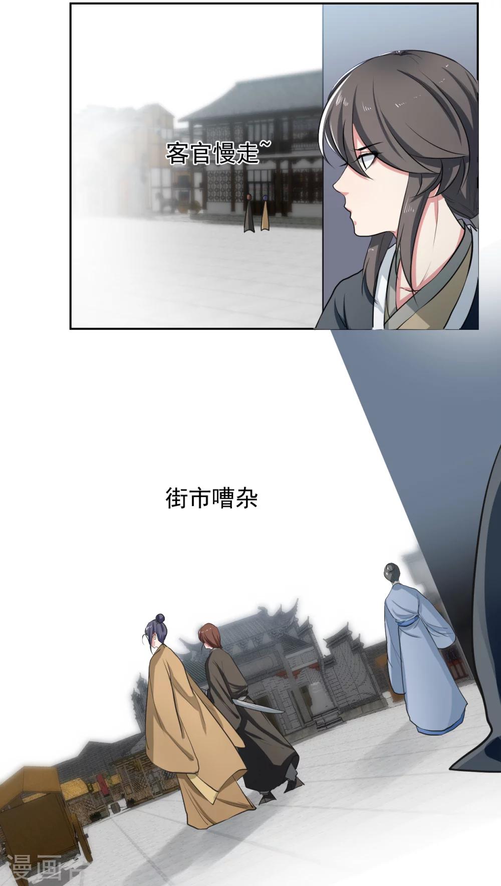 第19话6