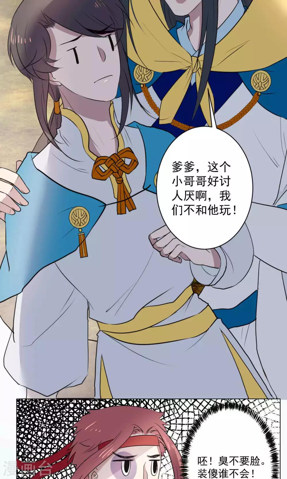 第36话15