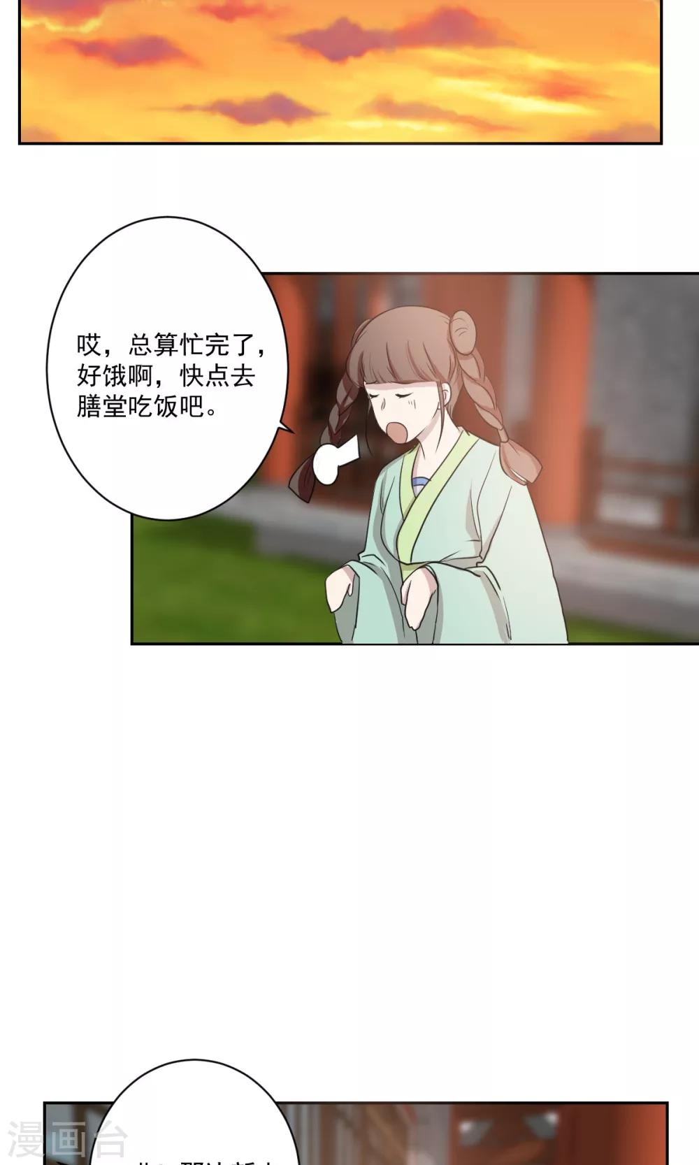 第38话13
