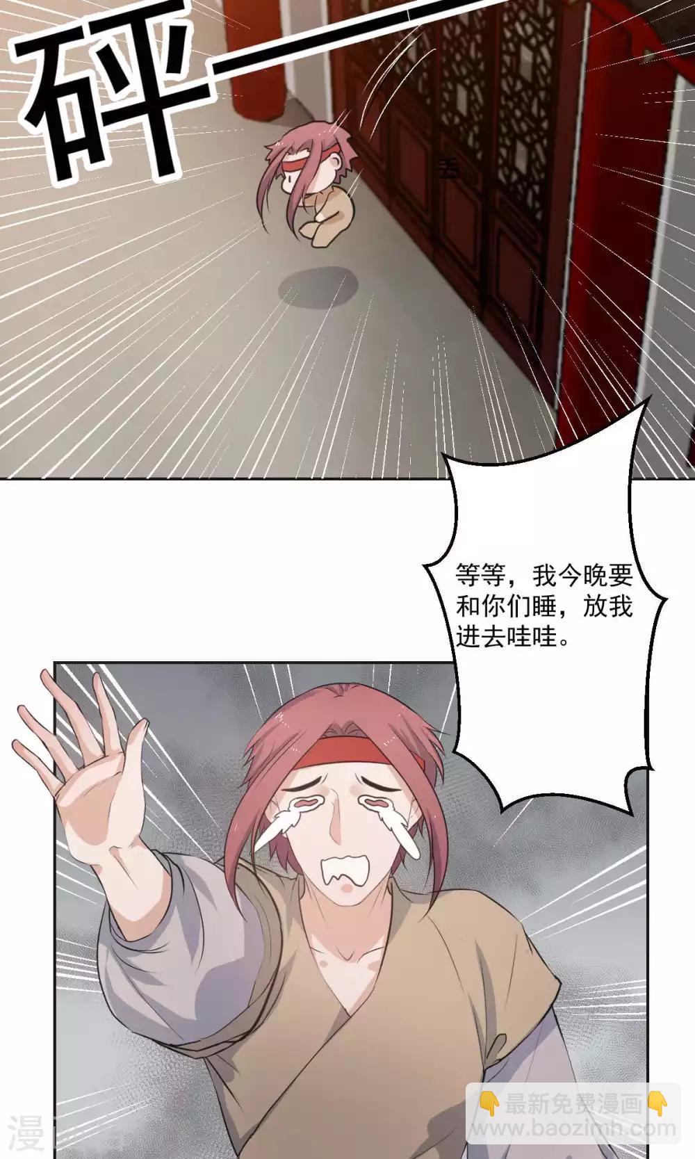 第43话16